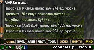 http://cannabis-pw.clan.su/_fr/2/3122752.jpg